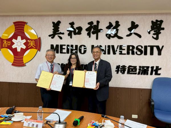 義大醫療攜手美和科技大學　跨域共創永續人才新未來1